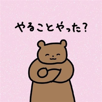 最吸引人的微信头像卡通 我芸芸众生的神呆萌又迷人