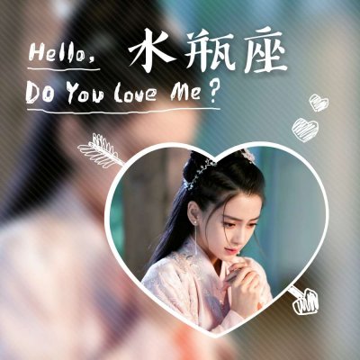 2024最流行的12星座头像女生好看带字 Angelababy头像大全高清带字