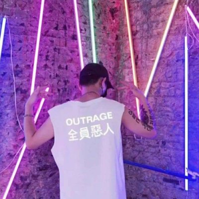 2024最潮qq头像情侣威猛一对 与我共度余生才不辜负众生