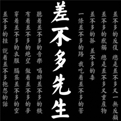 2024最酷头像图片带字威猛大全 戳到痛处的玩笑都不是玩笑