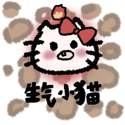 2024最新版超实用的hellKitty呆萌头像 不会因为你经常说反话就离开你​​​