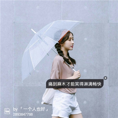 威猛十足的文字控头像qq精选 讨厌一个人又何必去翻脸