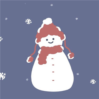 2024圣诞节超幽默的cp动漫情头 幸福宠溺感满满的圣诞情头