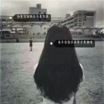 2024头像精选带文字的女生头像伤感 我的心很锋利它还带刺