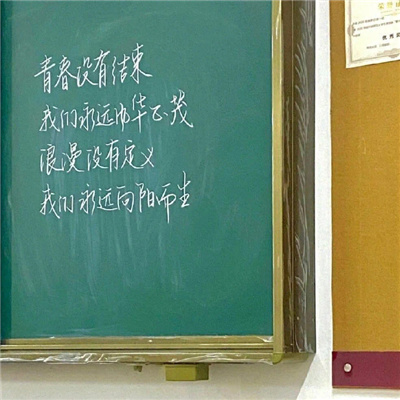 好喜爱的青春情调微信头像 青春感直接拉满的头像合集