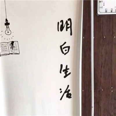 微信带字头像伤感唯美最新大全 十八层是地狱十九层是你