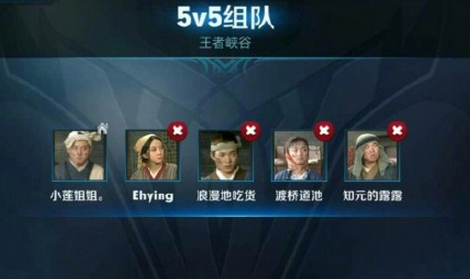 王者荣耀五黑头像组图搞笑版 武林外传和对面五条狗合集头像