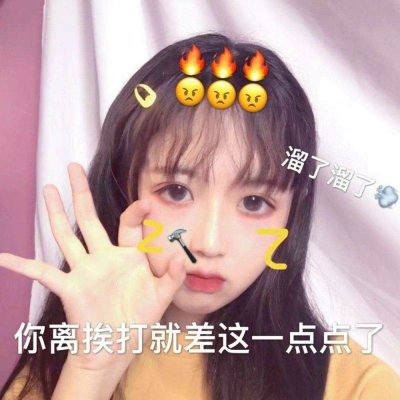 女生带字头像小清新呆萌2024精选 是不是心中无爱才可以不受伤害