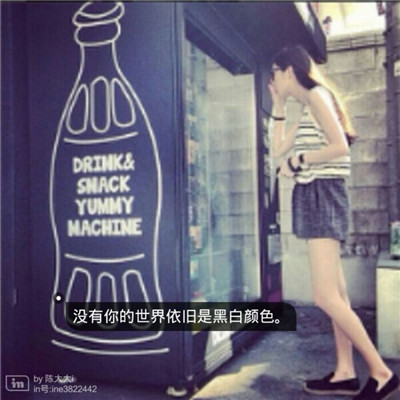 微信安静的带文字头像伤感意境 管理好自己的情绪