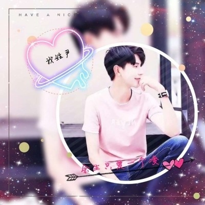 姓氏情侣头像图片大全 姓氏带字头像情侣一对