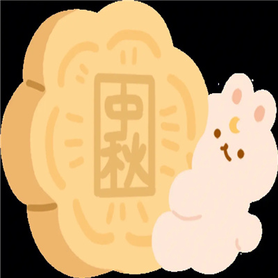 中秋节超萌很有俏皮感的愿君中秋乐合家团聚和