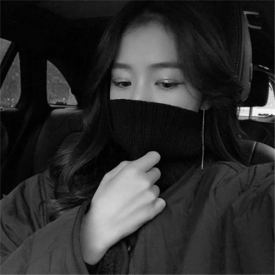 超丧的女生黑白头像大全 女生头像伤感威猛