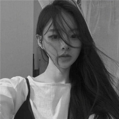 微信女生黑白头像简约好看 我唯一的嗜好就是喜爱你