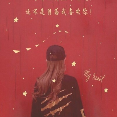 非主流情侣头像带字一男一女 爱一个人需要理由吗