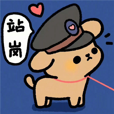 值得一用的超甜情头一对 百搭独特情侣潮流情头