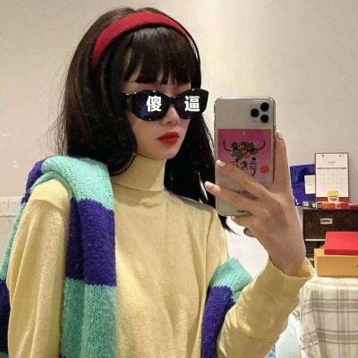 微信女生超拽冷酷你在的话我比较有底气