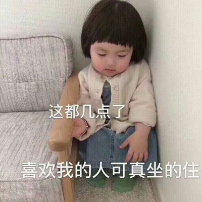 萌娃头像女生呆萌幽默带字 努力的人才吸引人