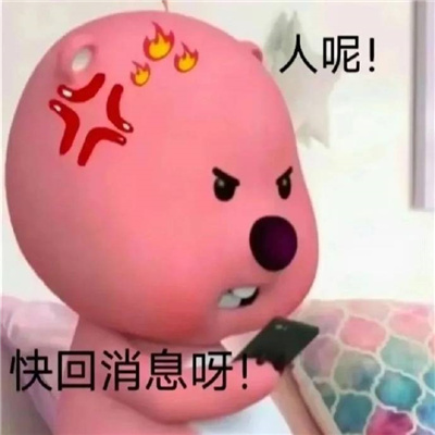 呆萌幽默头像带字最热门 我值得世间所有美好