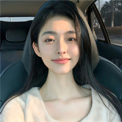 清冷感的女头真人很高端爆美 揣着一口袋的开心满载而归