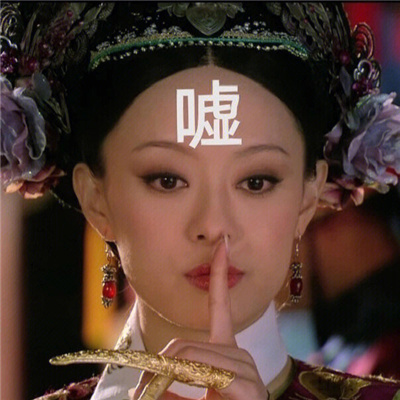 不太正常情头一对大全 不对劲的情头合集