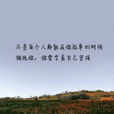 带字头像男生伤感图片 唯美伤感的男生带字头像