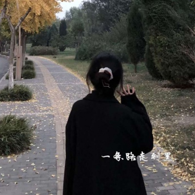 精选微丧的带字美女天气晴朗生活有所期待