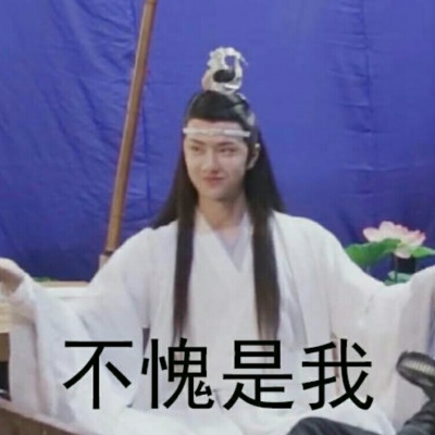 最新王一博呆萌带字怕后悔怕每个选择都不对