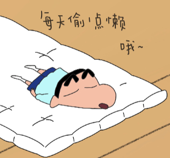 平静又疯癫的网名有特色 新版幽默网名大全