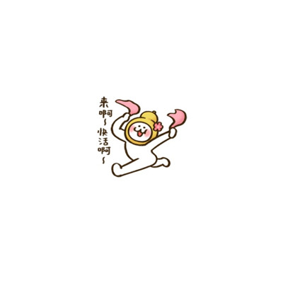 幽默呆萌卡通头像最新 越来越酷朋友丢了一路