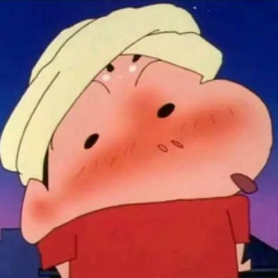 呆萌幸福的蜡笔小新头像精选 花心被骂专一被耍