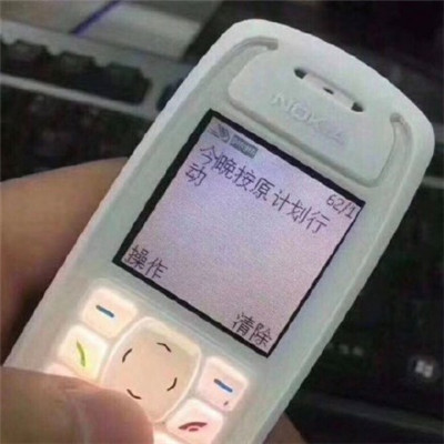 独一无二的微信头像个性文字 我芸芸众生的神呆萌又迷人