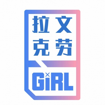 一波精选的呆萌的带字灯火阑珊是这城市的夜喃 