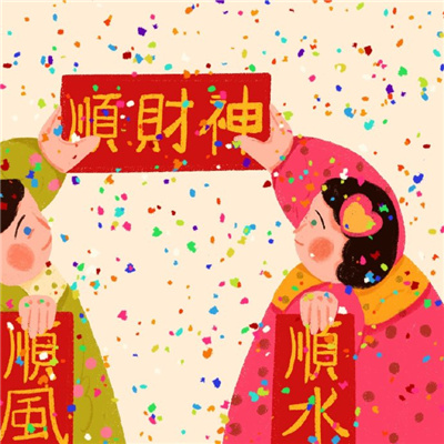 新年用情头很有过年氛围 新春专属情头动漫