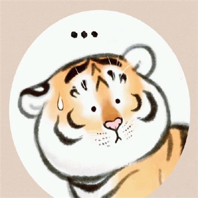 全网超火的小老虎头像大全 你活得像诗没有归宿却足够酷