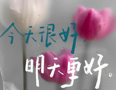 优雅意境很美顶级内涵网名 大气又很风度的网名