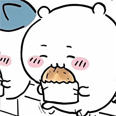 幽默情头独特卡通沙雕 越看越爱的特别情头