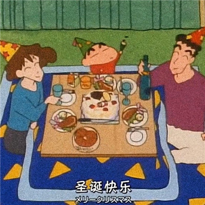 一组圣诞节带字的呆萌呆萌微信今夜我就是你的圣诞礼物