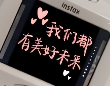 一看就能顿生希望的网名 很有内涵的力量网名