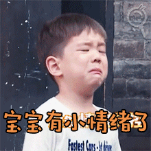 爸爸去哪儿萌娃呆萌带字嗯哼小泡芙动态头像