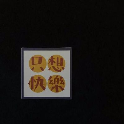 比较伤感的很有感觉的意境风景看惯了人山人海想看一回真正的大海