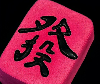 新版超凡网名大全 精选好听的风度网名