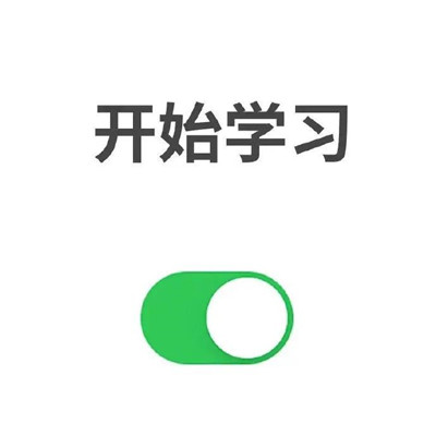 很有个性的文字模式看你一眼倾心千万遍