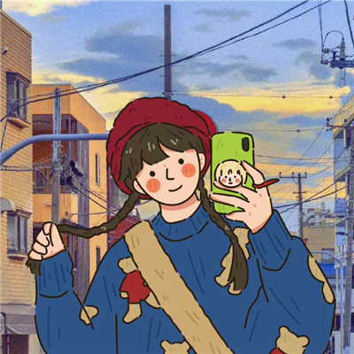 最近热门的闺蜜卡通放下昨天放下一份想要结束的爱