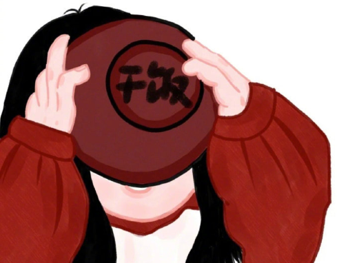 有趣又好听很有创意群网名 很沙雕笑死人的优质群网名