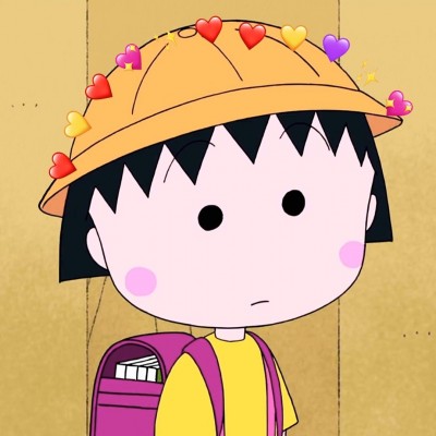 樱桃小丸子头像呆萌呆萌高清图 最新好看的樱桃小丸子头像