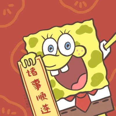 春节新款红色系虎年多少岁不重要岁岁平安才重要