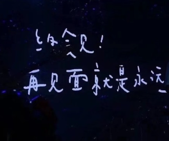 治愈伤痛的阳光网名 独自治愈柔和的网名