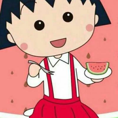 搞笑又幽默的樱桃小丸子头像超萌 一遍遍心心念念
