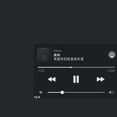 可做背景图的最火文字微信你缺席了太多我需要你的时刻