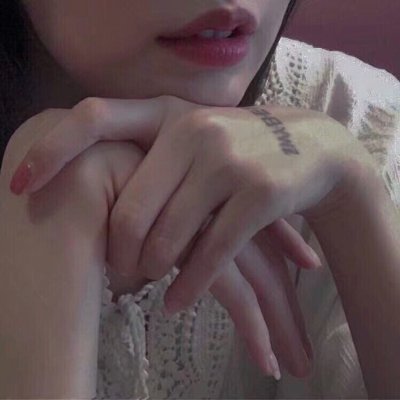 女生部位头像性感呆萌 我没有热情也没有活力